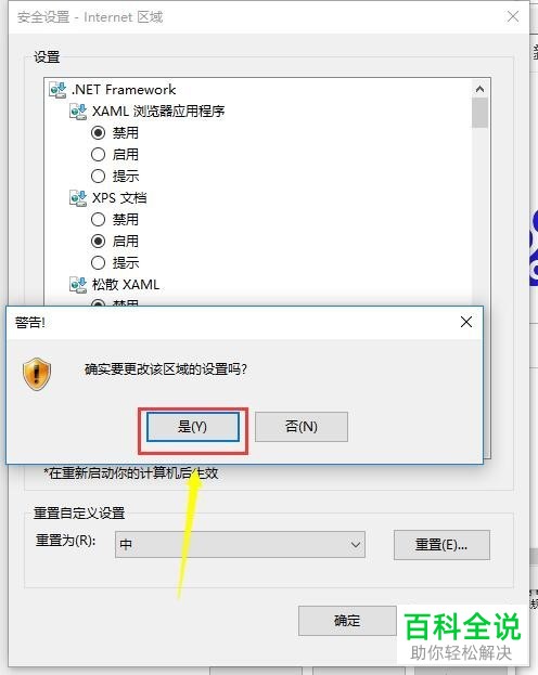 怎么解决与Steam服务器连接时出现的问题