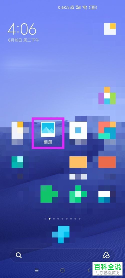 怎么将手机照片添加到私密相册