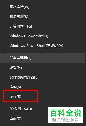 怎么解除win10网速限制