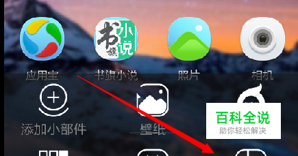 怎么检测手机实时流量
