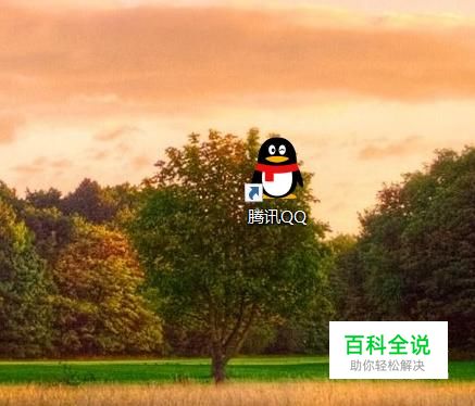 怎么解除QQ游戏防沉迷,修改防沉迷解除的方法