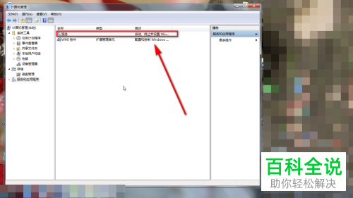 怎么解决打印机打印时显示感叹号的问题
