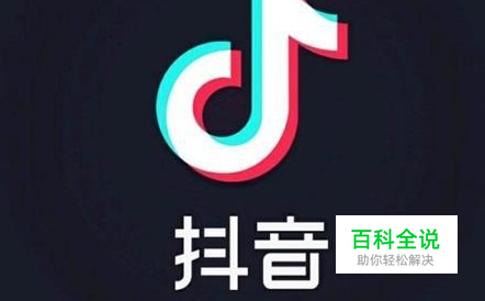 怎么加入抖音内测？抖音内测版怎么下载更新？