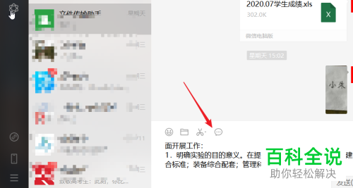 怎么解决网页文字无法复制问题