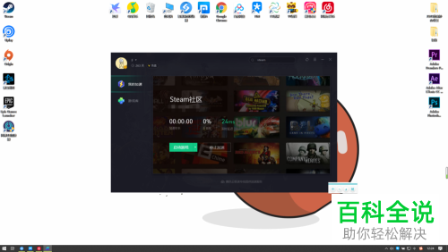 怎么解决Steam社区不能打开个人资料的问题