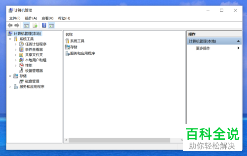 怎么将NAS硬盘变为电脑本地硬盘