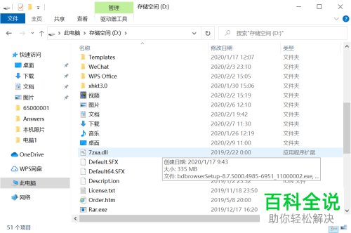 怎么减少win10系统盘占用？