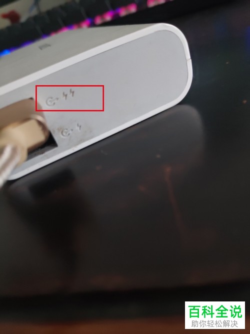 怎么解决充电宝断电问题