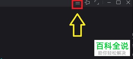 怎么将爱奇艺看图默认适配方式设置为原始大小