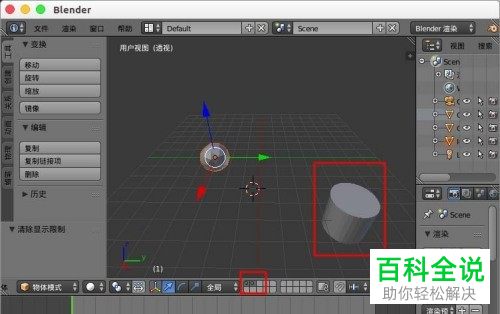 怎么解决Blender不显示模型问题