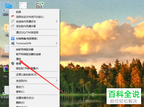 怎么将win10系统电脑中的允许远程桌面访问权限打开