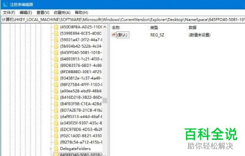 怎么将win10系统中误删除的文件恢复