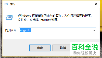 怎么将电脑中被清空的回收站还原