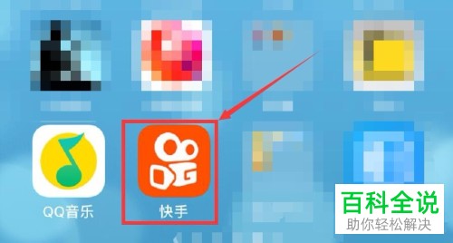 怎么将快手视频下载到本地