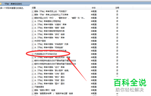 怎么解决SmartPLC停止工作问题