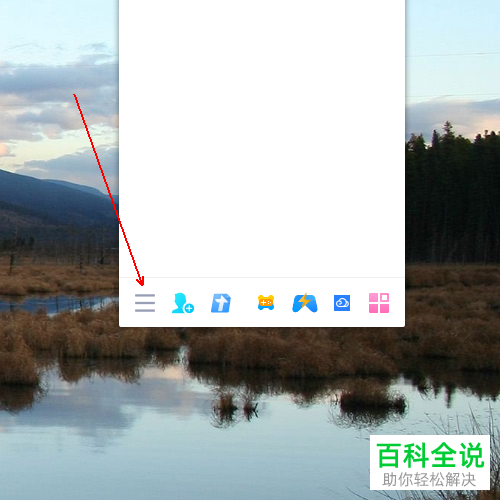 怎么将QQ个人资料设为所有人不可见