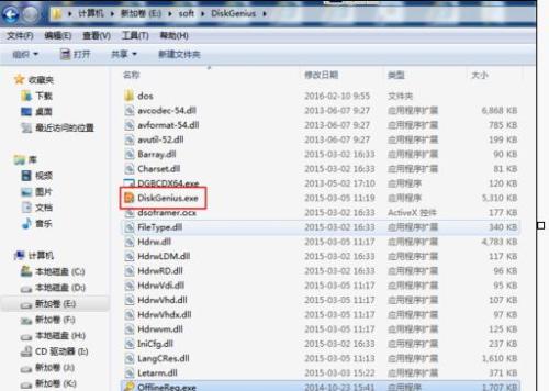 怎么检测电脑硬盘和移动硬盘