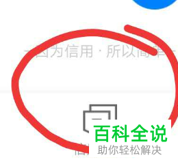 怎么解决花呗冻结问题