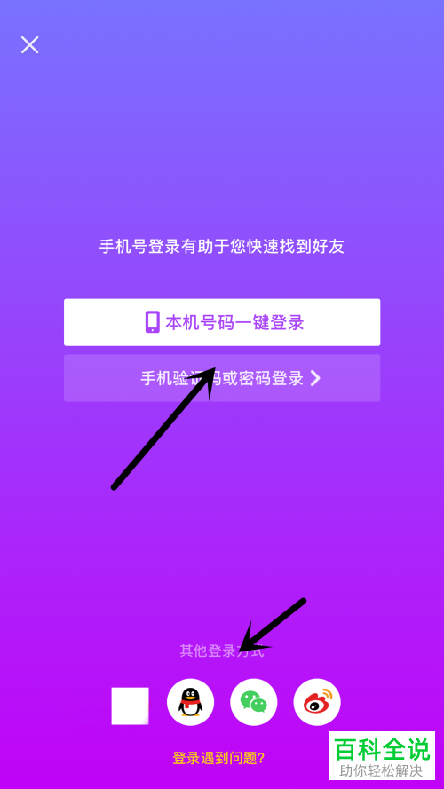 怎么举报手机抖音app内的骗子