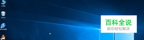 怎么解决电脑WIN10慢卡的问题