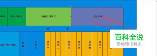 怎么将EXCEL表格的内容导入到CDR中排版制作？