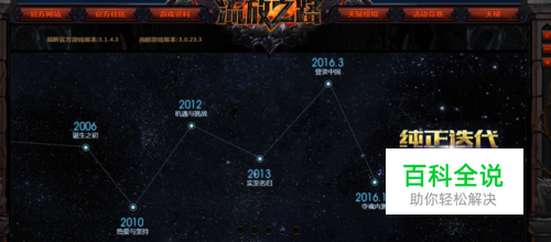 怎么禁止腾讯游戏安全中心