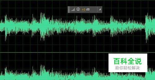 怎么截取音乐/怎么用abobe audition 截取音频