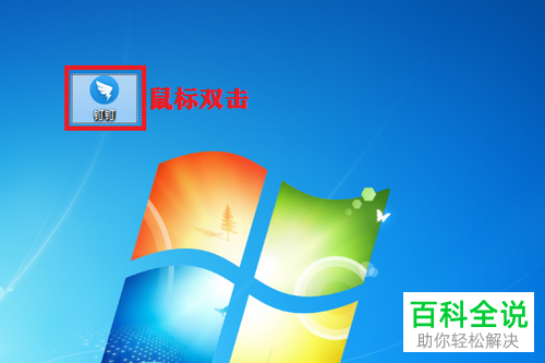 怎么将钉钉群聊直播回放下载到本地