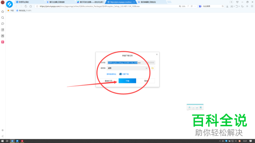 怎么解决Steam社区不能打开个人资料的问题