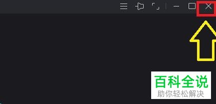 怎么将爱奇艺看图默认适配方式设置为原始大小