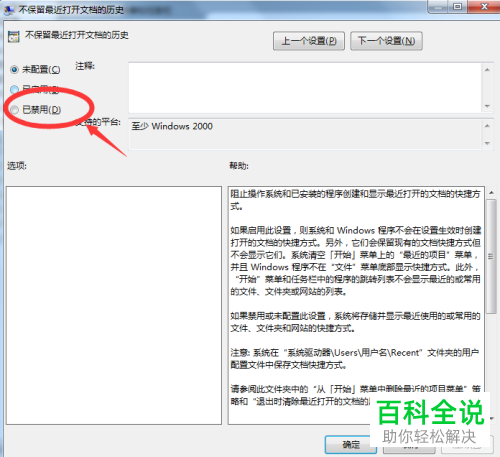 怎么解决SmartPLC停止工作问题
