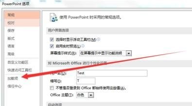怎么解决ppt乱码问题
