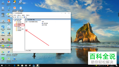怎么禁用可移动磁盘写入权限？