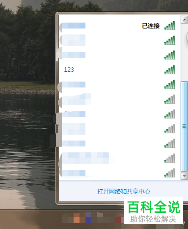 怎么将手机热点通过USB共享给电脑