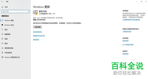 怎么解决联想Yoga系列开机速度快无法进入BIOS问题