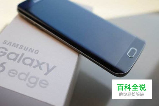 怎么解除手机root权限?三星怎么root?