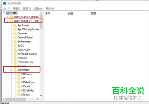怎么解决电脑无法识别硬盘问题