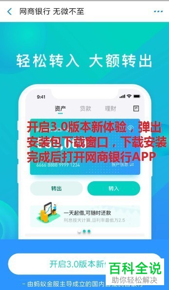 怎么将支付宝中的余额免费转账到自己的银行卡中