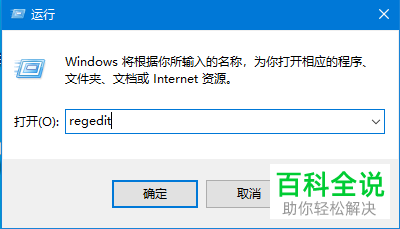 怎么解决win10系统与AutoCAD不兼容问题