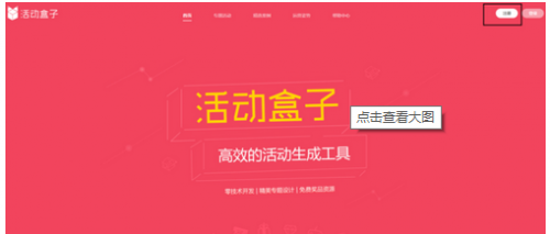 怎么进入微信大转盘