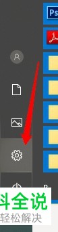 怎么解决win10系统中搜狗五笔型输入法无法默认中文的问题