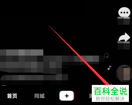 怎么检查手机版抖音是否有版本可更新