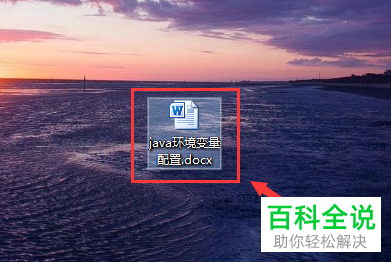怎么将电脑word文档内的页眉页脚删除