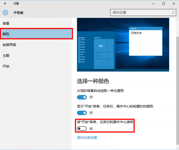 怎么解决Win10卡顿问题