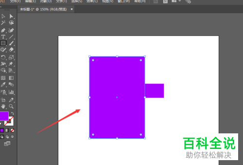 怎么将最新版AI软件中的属性栏移动至最上方的位置