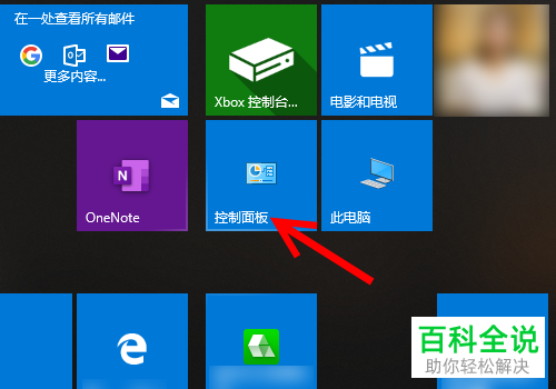 怎么解决鼠标滑轮失灵问题?