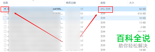 怎么将win10锁屏壁纸保存到电脑