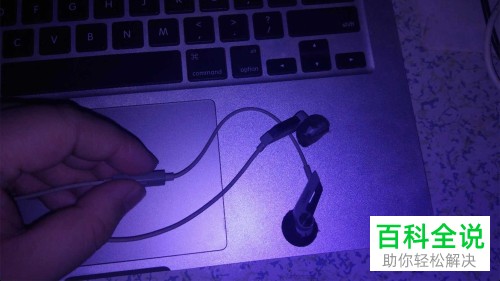 怎么解决MacBook无法搜索蓝牙设备的问题?