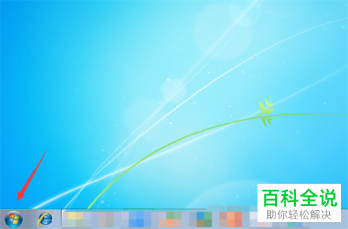 怎么解决电脑启动Office提示无法验证此应用程序许可证问题