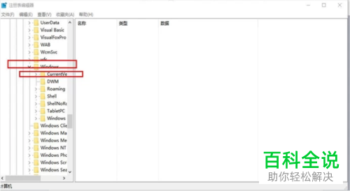 怎么解决电脑无法识别硬盘问题